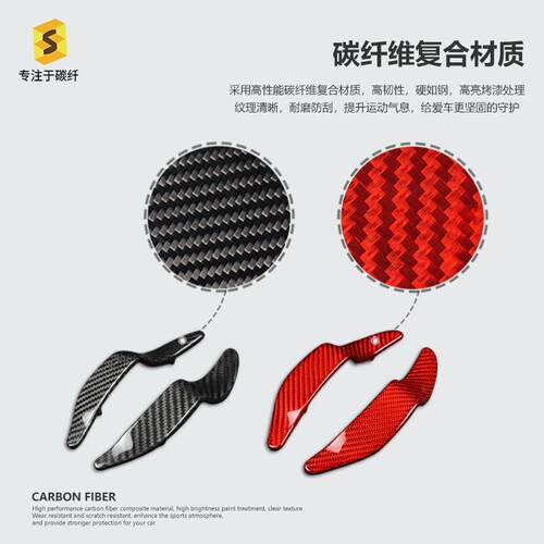 适用于MINI R系R55R56干碳方向盘换挡拨片真碳纤维改装装饰件