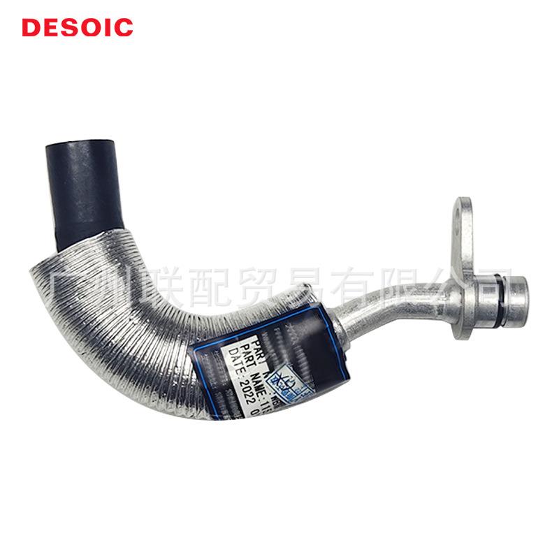 OE 11537583902 涡轮增压管（供给管）适用宝马5系/6系/N55