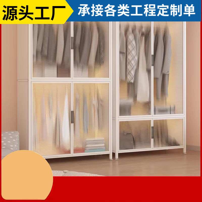 简易衣柜家用卧室钢制成人挂衣柜小衣橱现代简约出租房儿童收纳柜