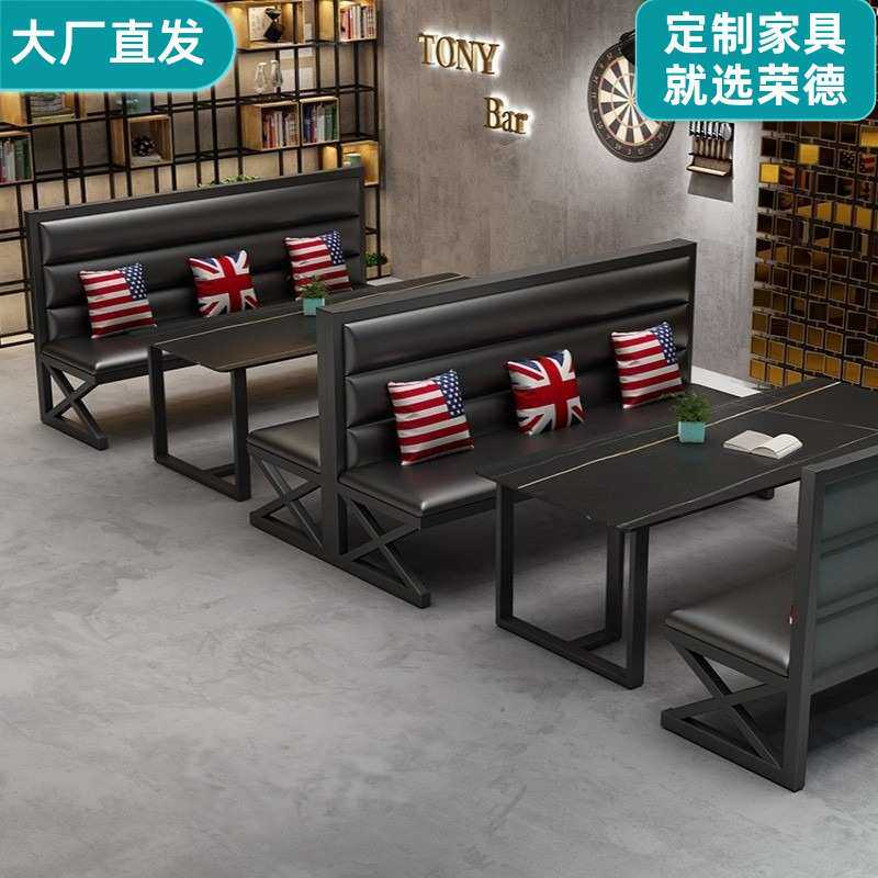 工业风奶茶店汉堡烤鱼背靠背烧烤店桌椅清吧餐厅音乐酒吧卡座沙发
