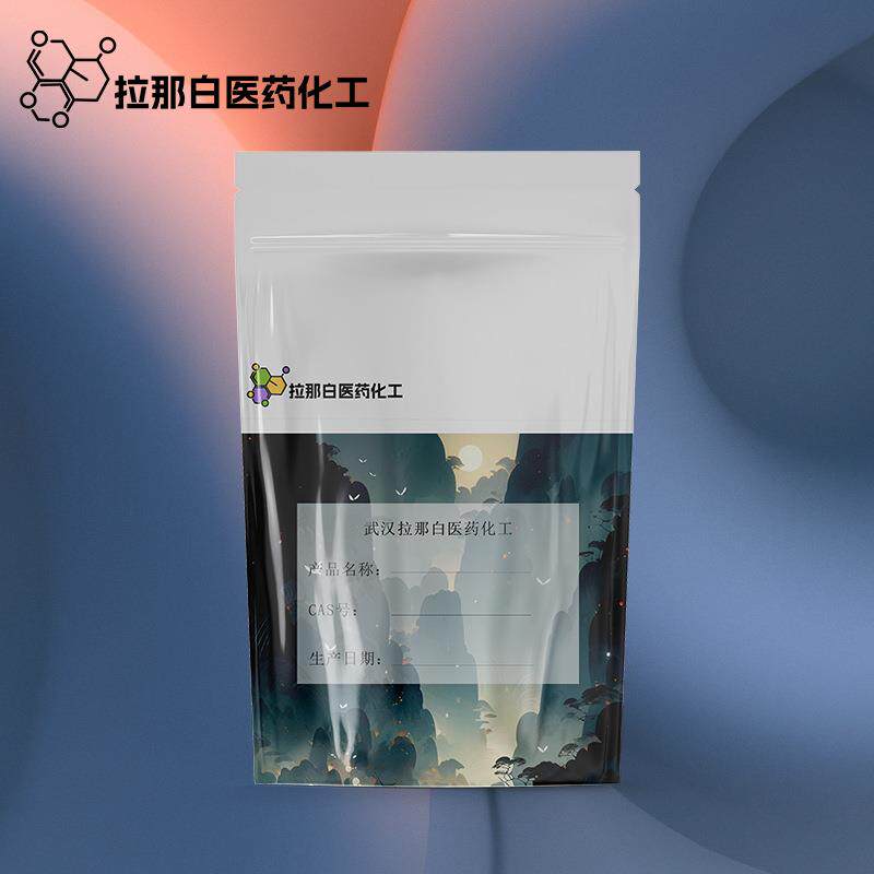 沙棘果油 玫瑰果油 仙人掌籽油 草莓籽油量大价优武汉1kg