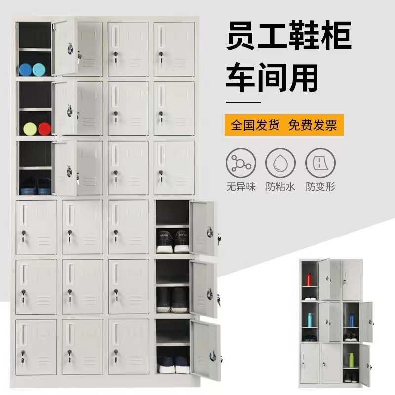 24门双层更衣柜铁皮柜钢制储物柜工厂宿舍车间带锁多门碗柜鞋柜