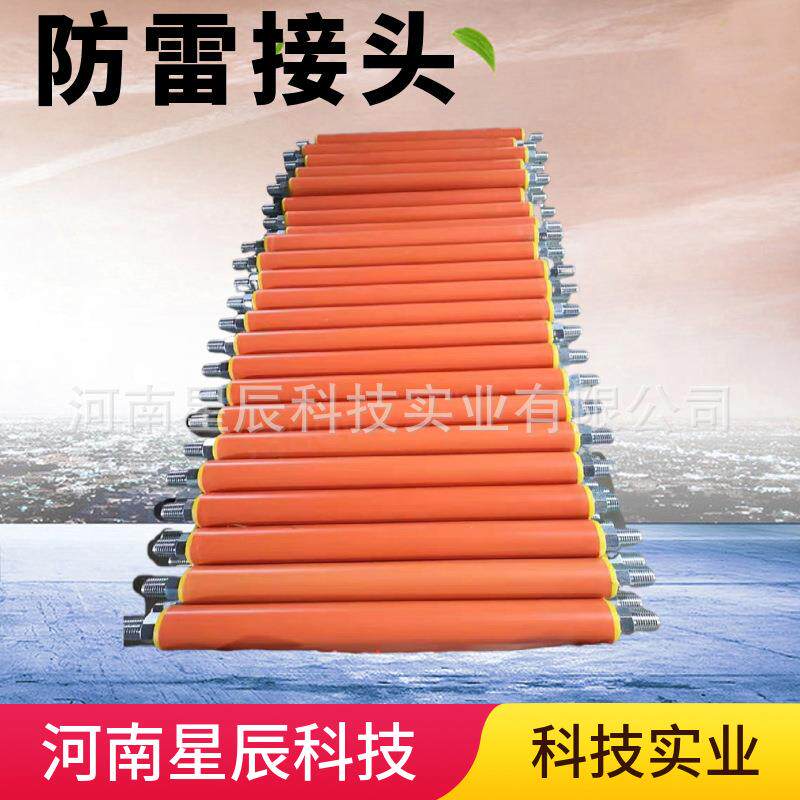 DN80 90°弯引入管城镇管网庭院管网入户钢塑转换引入管绝缘接防