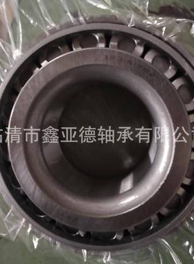 圆锥滚子轴承 32314/YB2 老型号 7614EK 汽车轴承 现货