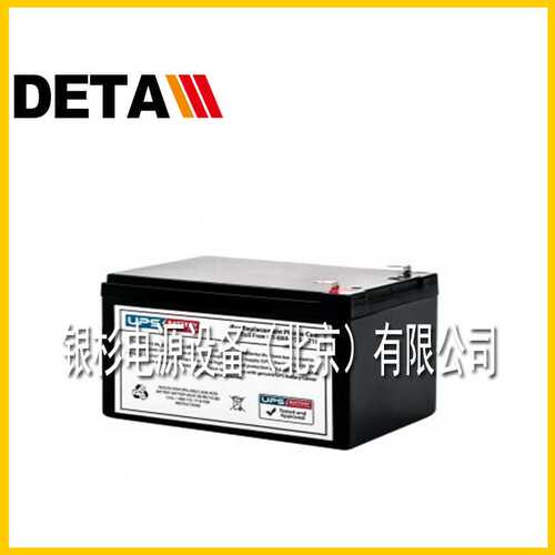 FIFUTEC蓄电池LEP1290A英国储备铅酸12V100AH风力发电监控机房
