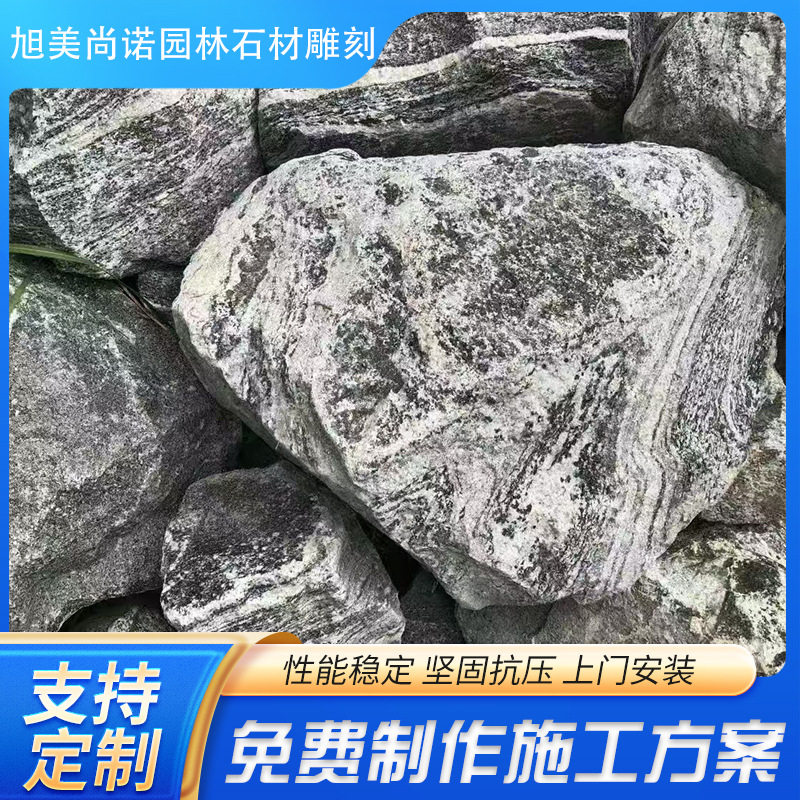 雪浪石天然原石假山石头园林景观石草坪石鱼池泊岸石水系景观毛石