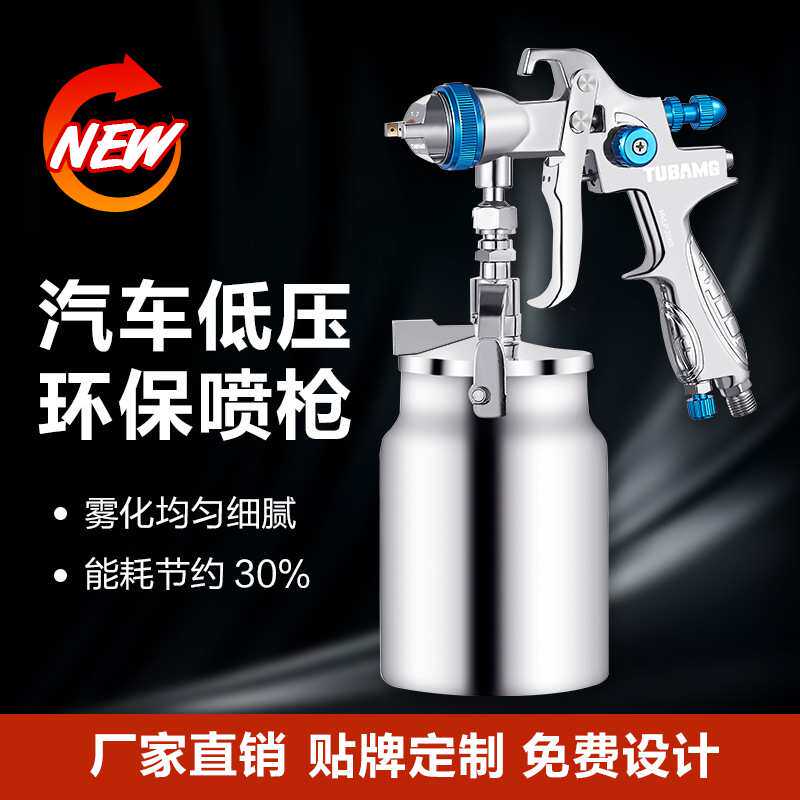 厂家直销 喷漆枪喷枪手动206S下壶虹吸式887s油漆喷枪气动工具
