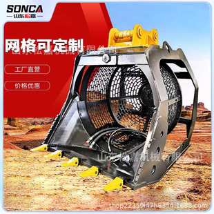 新品挖机筛分斗厂家直销挖机旋转筛分笼 挖掘机旋转筛分分离斗
