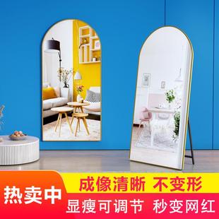 显瘦服装店落地镜镜子显瘦全身美颜拱形镜子网红全身镜穿衣镜全身