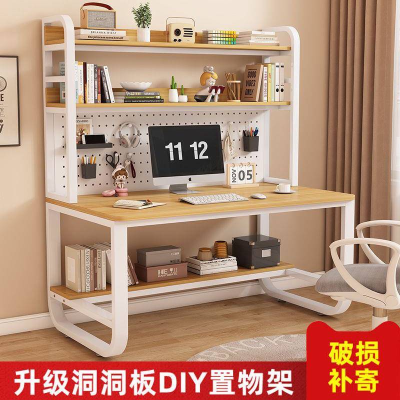 学生学习书桌收纳架子网红桌面置物架电脑办公桌上多层洞洞板书架