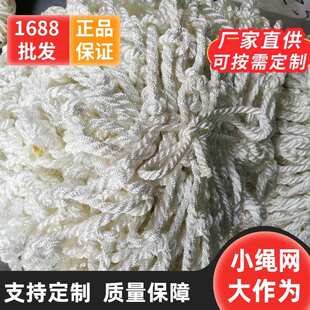 广州三龙湾钢结构施工兜底网 高空作业弹丝防坠绳网 场地隔离围网