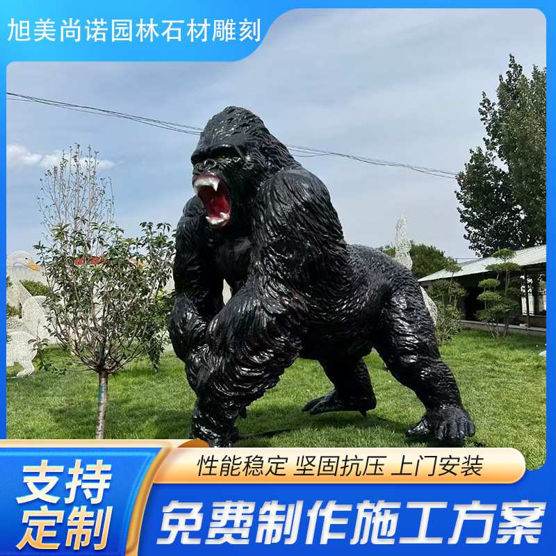 玻璃钢猩猩雕塑室外公园草坪园林景观大型摆件仿真玻璃钢猩猩雕塑