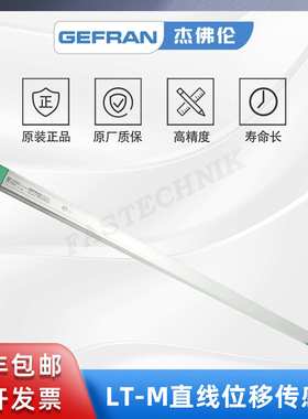 GEFRAN杰佛伦 直线位移传感器/电子尺LT-M-0900-S-XL0202 测距