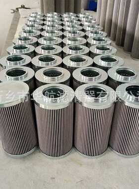 厂家替代贺德克滤芯 0330D010BH3HC  液压站高压油滤芯