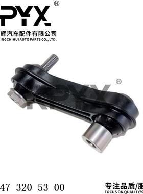 适用于奔驰W177W247C118H247前平衡杆稳定杆球头OE:2473205300