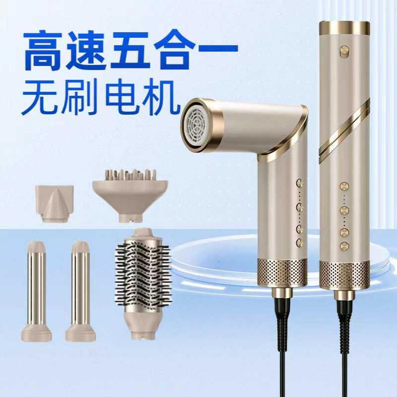 跨境折叠多功能吹风机 等离子家用热风梳套装多功能吹风梳卷发棒