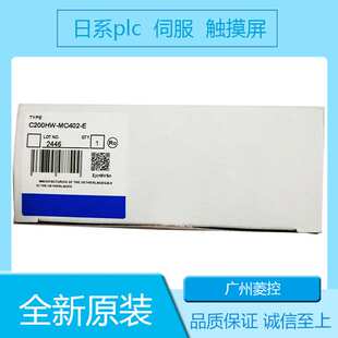 CP1H指令 CP1E系列 PLC通讯 PA204 CQM1 C200HX 模块
