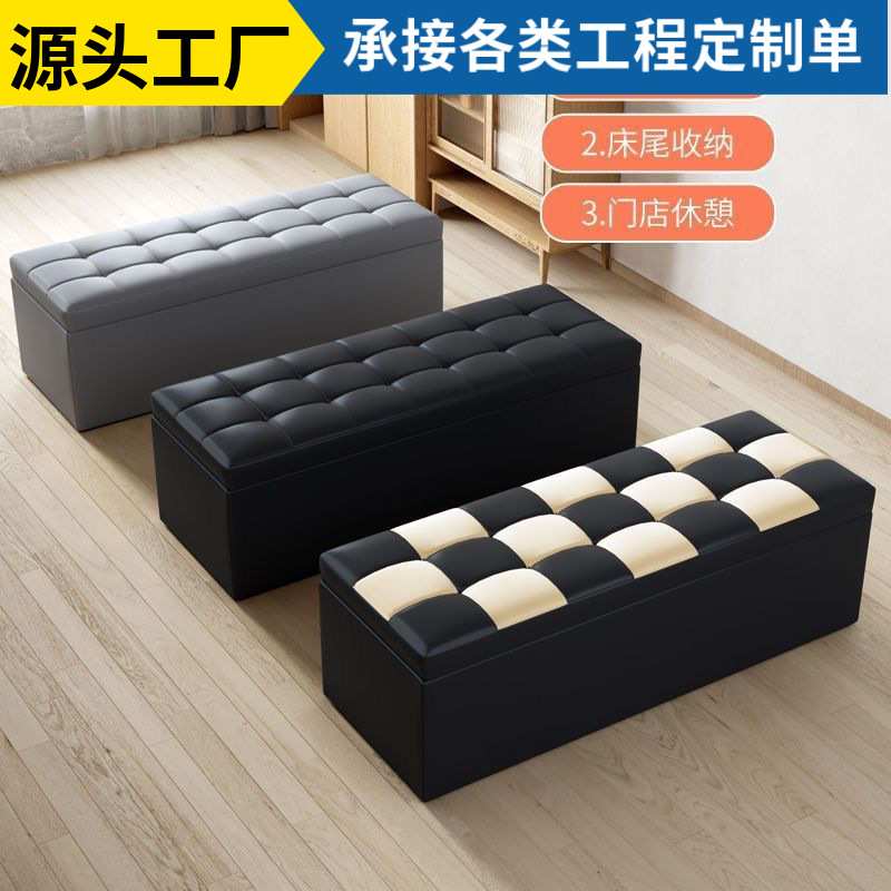 包邮沙发凳换鞋收纳凳服装店长条储物试衣间凳门口换鞋凳一件