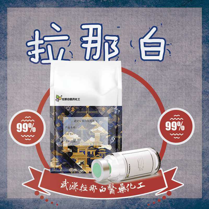 超氧化物歧化酶9054-89-1螺旋藻类 10-20万酶活过氧化物歧化酶SOD