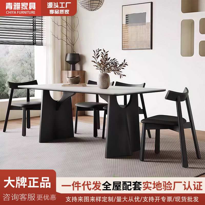 实木岩板餐桌椅组合现代简约饭桌家用意式极简长方形高级感桌子