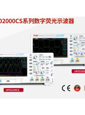 优利德数字示波器UPO2102CS(双通）UPO2104CS（四通）