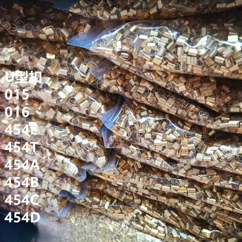 压线扣 铜扣 U形扣 459端子冷压端子454TABCD 接线端子并线扣整包