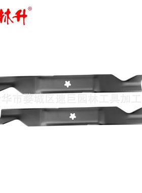 林升割草机刀片405380 532405380 YT3000, Replace PP21011,