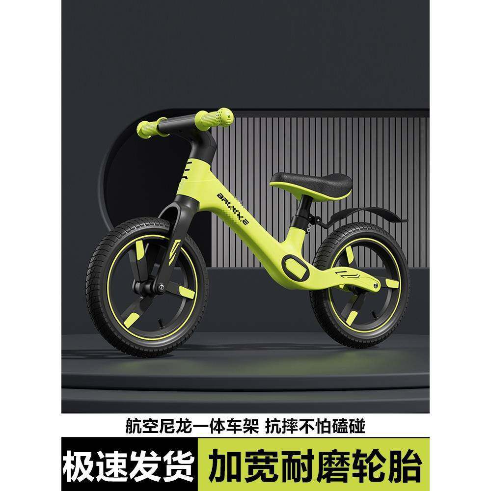 平衡车儿童无脚踏自行车1-3岁以上3-6岁平衡车2024新款2岁入门级