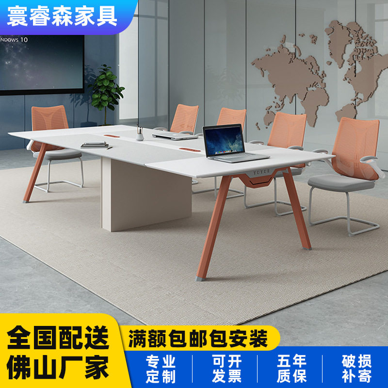 会议室长方形白色会议桌长条桌办公桌椅组合接待桌简约现代