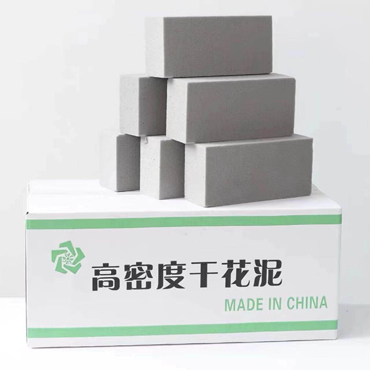 仿真花干花泥高密度灰色插花泥干花假花固定底座花墙背景墙花泥