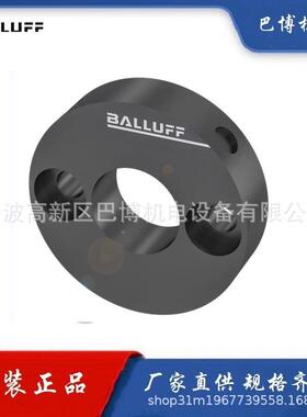 BALLUFF/巴鲁夫BTL-P-1013-4R/BAM013L电子工业设备/位置标定块