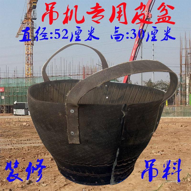 加厚大号轮胎皮盆建筑工地灰盆灰桶灰曹吊沙斗特厚五金工厂周转盆