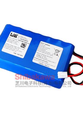 WiLL 锂电池 WILPA2845A 充电电池 7S1P MP176065 25.55V 6.8Ah