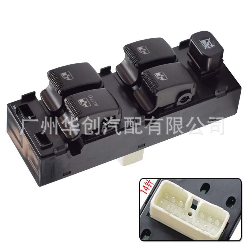 适用于现代格特/起亚卡伦斯/Matrix电动车窗控制玻璃升降开关按钮