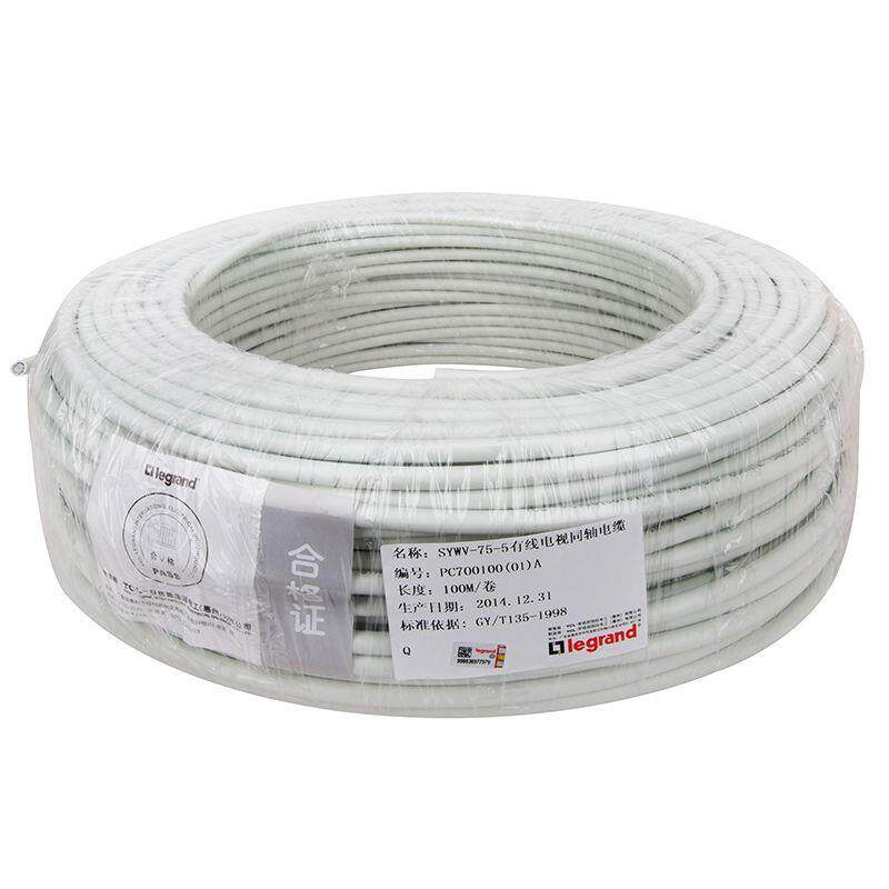 罗格朗SYWV-75-5(96编)有线电视同轴电缆屏蔽视频线PC700100(03)A