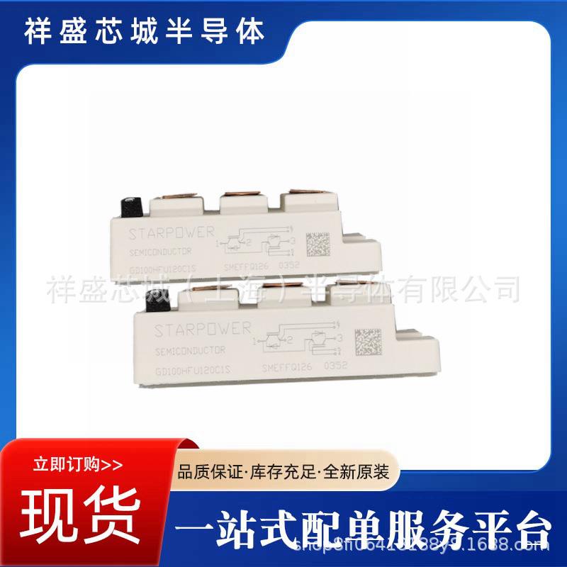 可控硅IXFN34N100 IXFN34N80 二极管igbt现货量大优惠可包邮开票