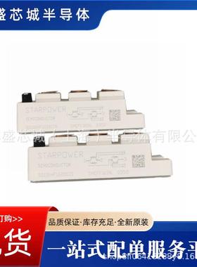 可控硅IXFN34N100 IXFN34N80 二极管igbt现货量大优惠可包邮开票