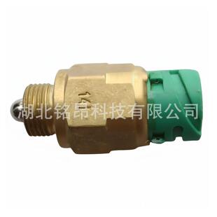 东风天龙空档压力开关变速箱空档开关0041KS-1高低档开关汽车配件