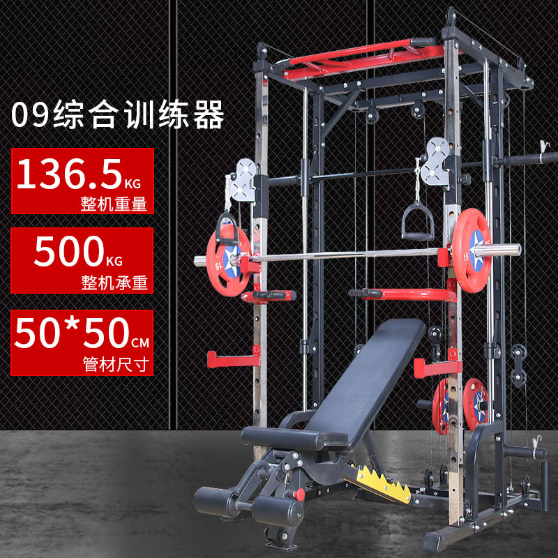 健身房器材多功能商用史密斯深蹲训练器框式深蹲训练器卧推架