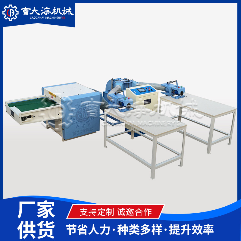厂家 家纺纺织玩具枕头靠垫充棉机 PP棉羽绒棉枕芯抱枕填充机