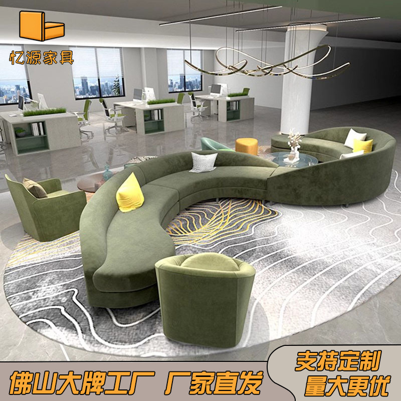 办公区大厅洽谈现代简约售楼处酒店大堂休息区接待S型异弧形沙发