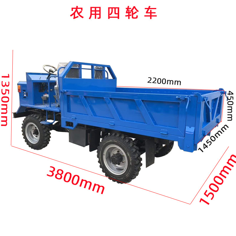 3吨四轮六轮液压自卸翻斗车载物拉货半封闭柴油农用车四不像