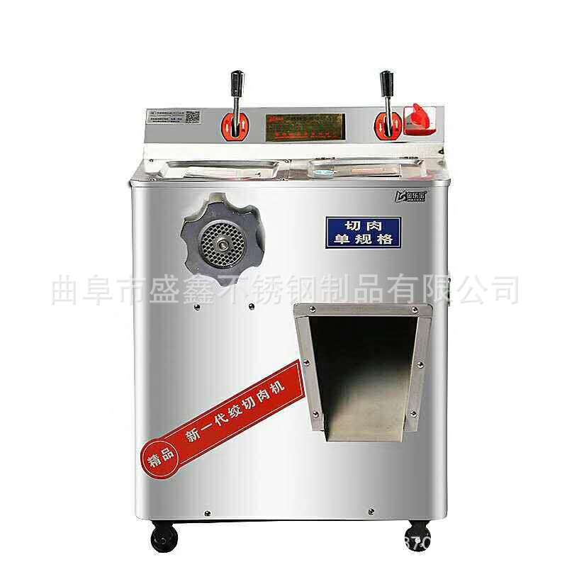 新型不锈钢多功能切片切丝机 大功率电动碎肉绞肉机
