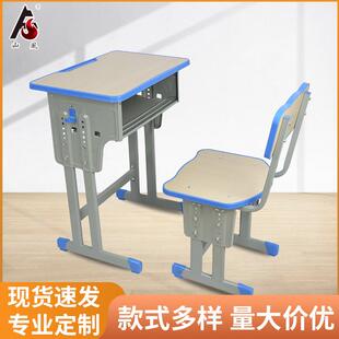 学校同款课桌椅家用学生写字可升降桌椅带书桌椅子靠背桌子做作业