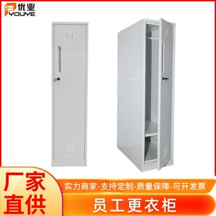 工厂铁皮更衣柜带通风孔衣橱柜钢制员工宿舍更衣柜双层储物柜