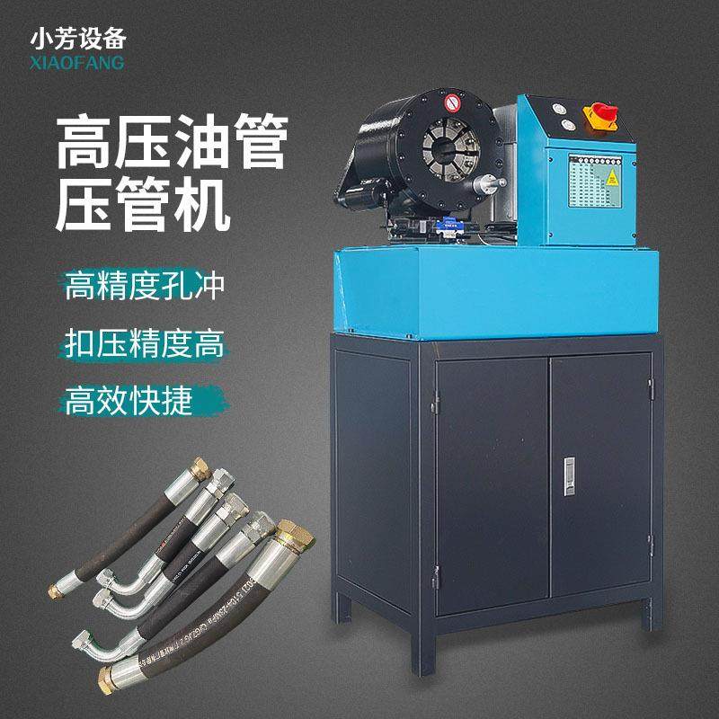 半自动压管机液压缩管机高压油管扣压机胶管锁口机啤管机缩口机器,机械设备,电子产品制造设备,淘宝优惠券,粉丝福利购,淘宝优惠卷