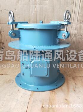 小额CWZ-224D船用微型轴流通风机舷窗式风机带盖风机