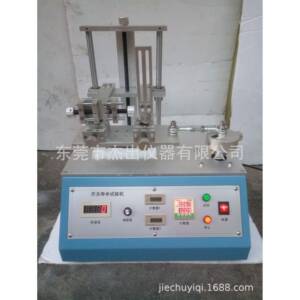 深圳双联双刀翘板器具电源船型开关耐久寿命试验机