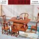 红木茶桌椅组合花梨木家用客厅中式 功夫茶几实木刺猬紫檀办公室喝