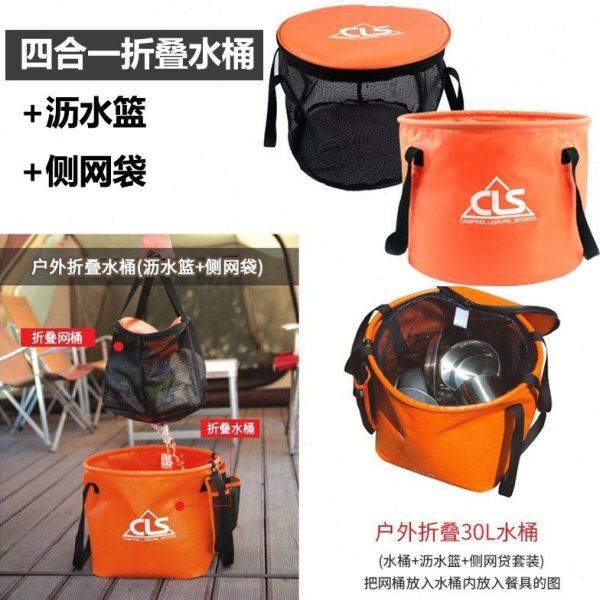 户外露营用品大全野炊装备网红折叠水桶双层沥水篮洗菜洗碗桶野营,户外/登山/野营/旅行用品,户外桌子,淘宝优惠券,粉丝福利购,淘宝优惠卷